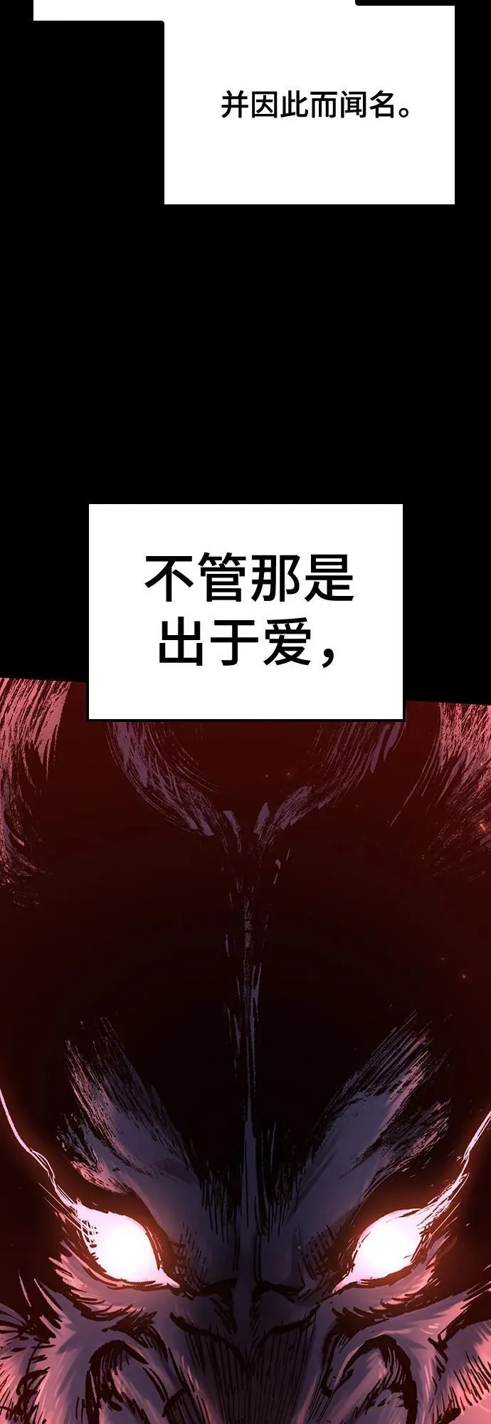 第14话 第96页