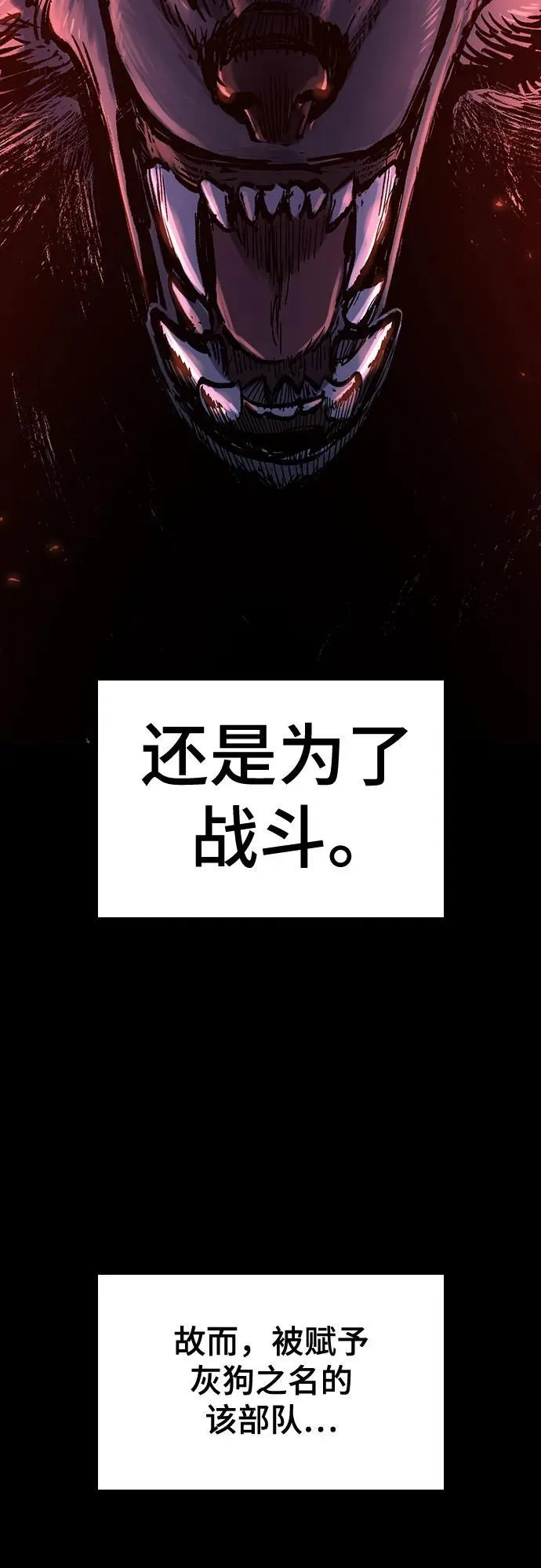 第14话 第97页