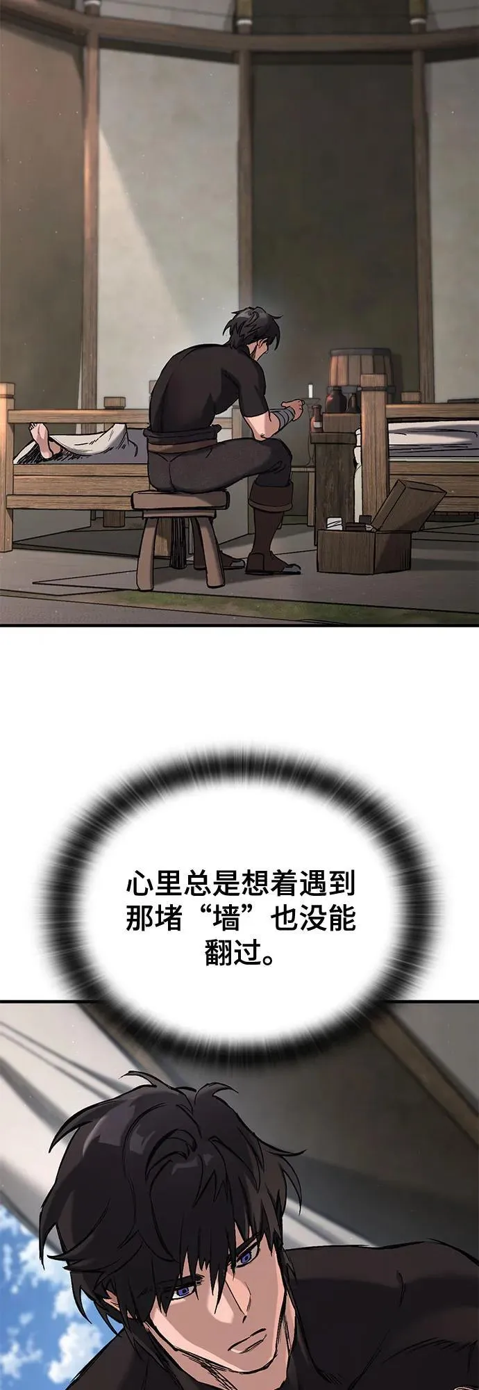 第14话 第103页