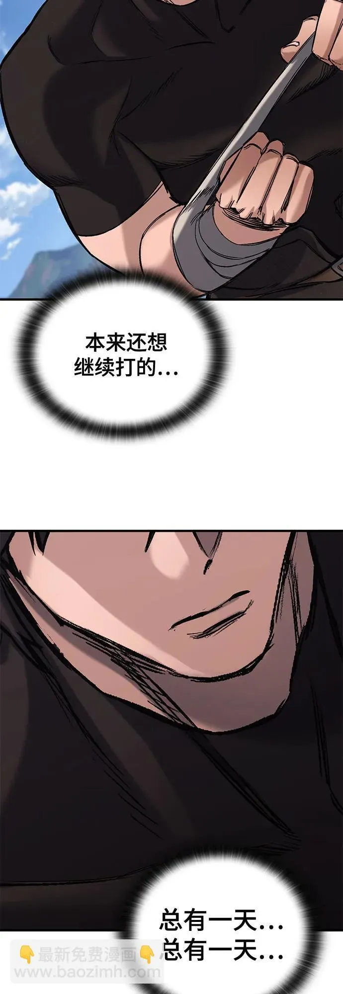第14话 第104页