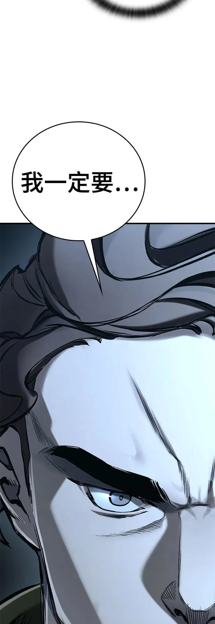 第14话 第105页