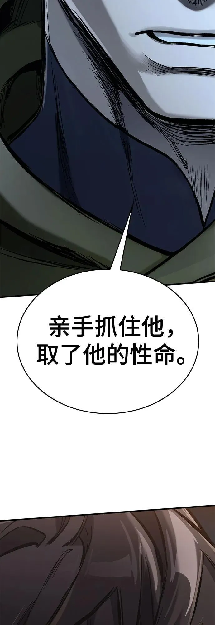 第14话 第106页
