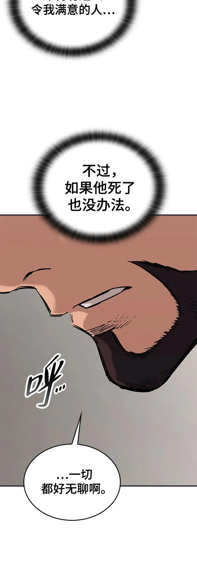 第15话 第7页