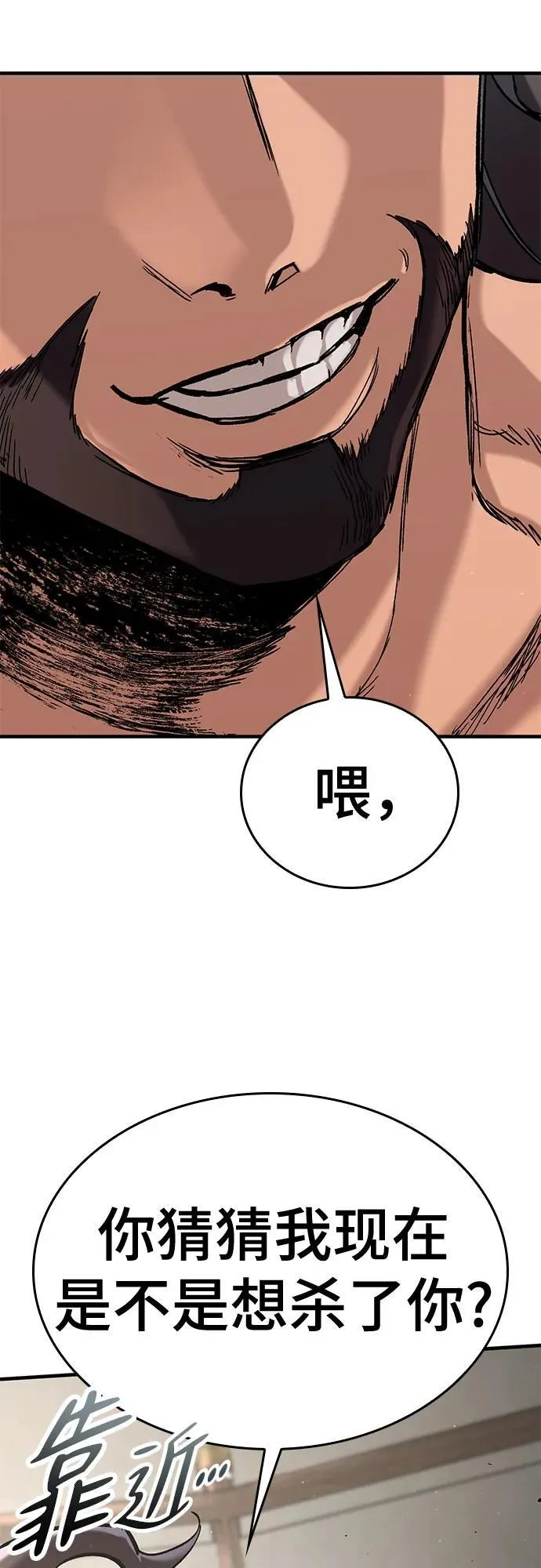 第15话 第12页