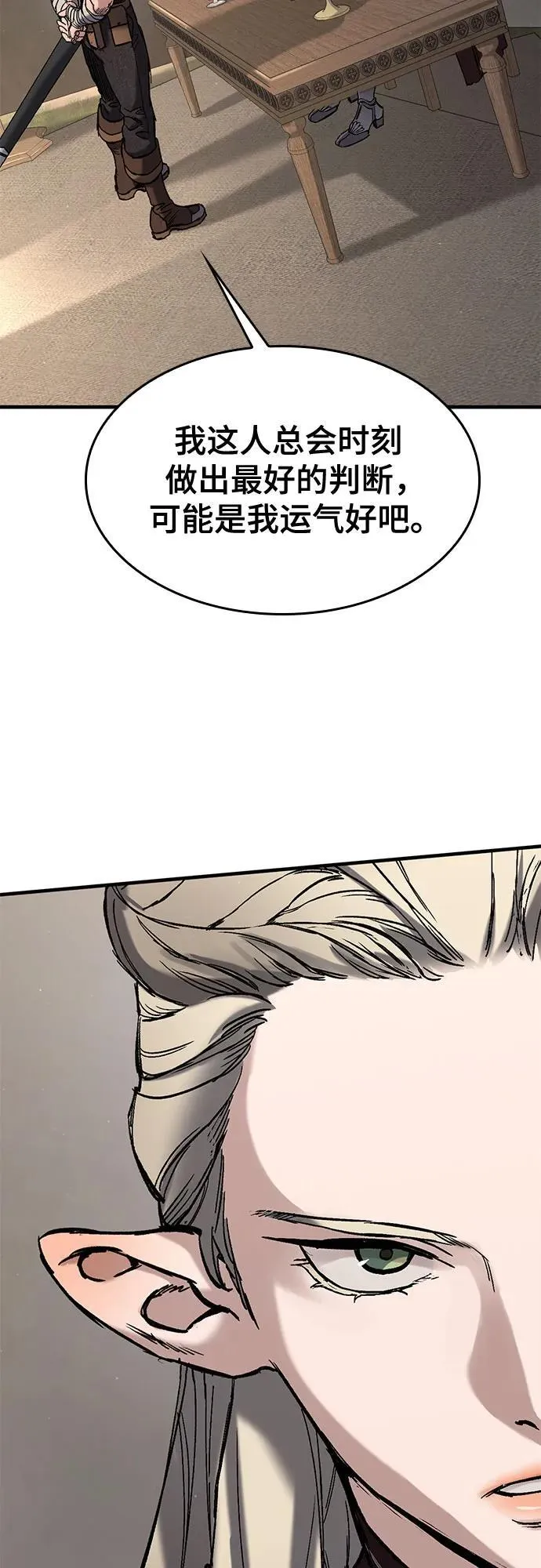 第15话 第17页