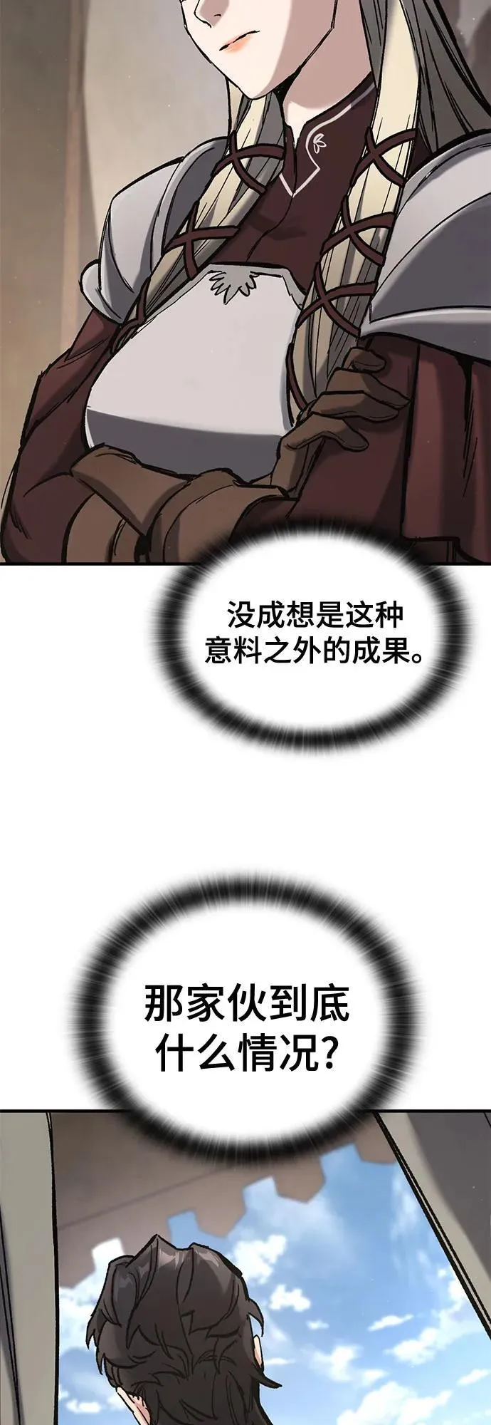 第15话 第20页
