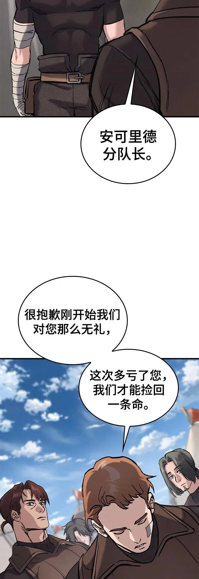 第15话 第22页