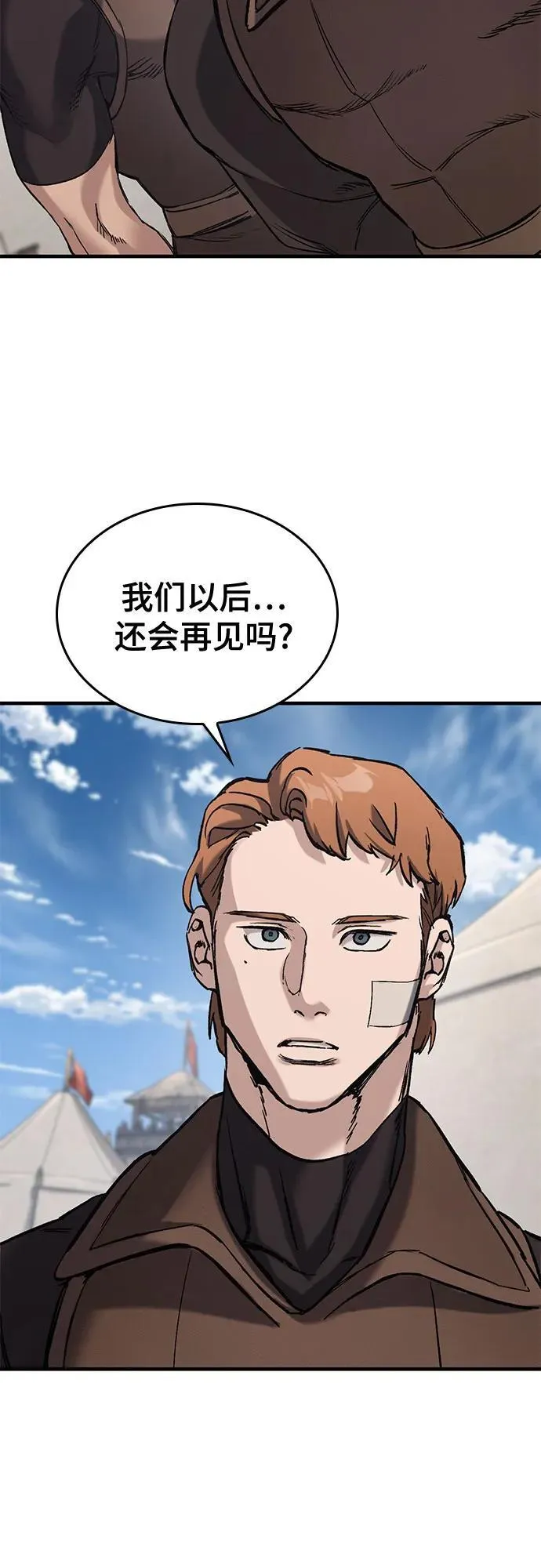第15话 第23页
