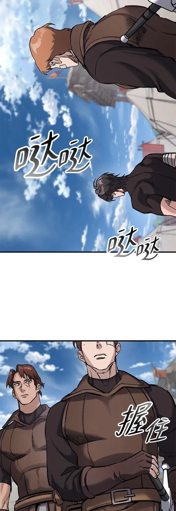 第15话 第25页