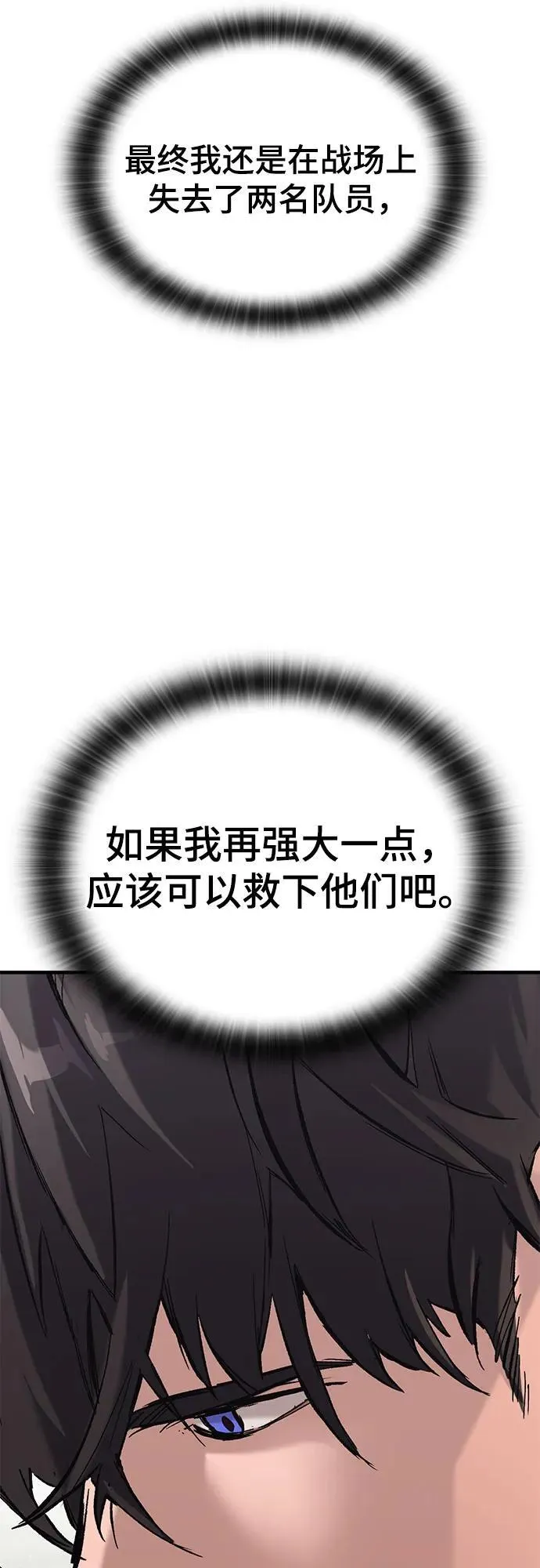 第15话 第31页