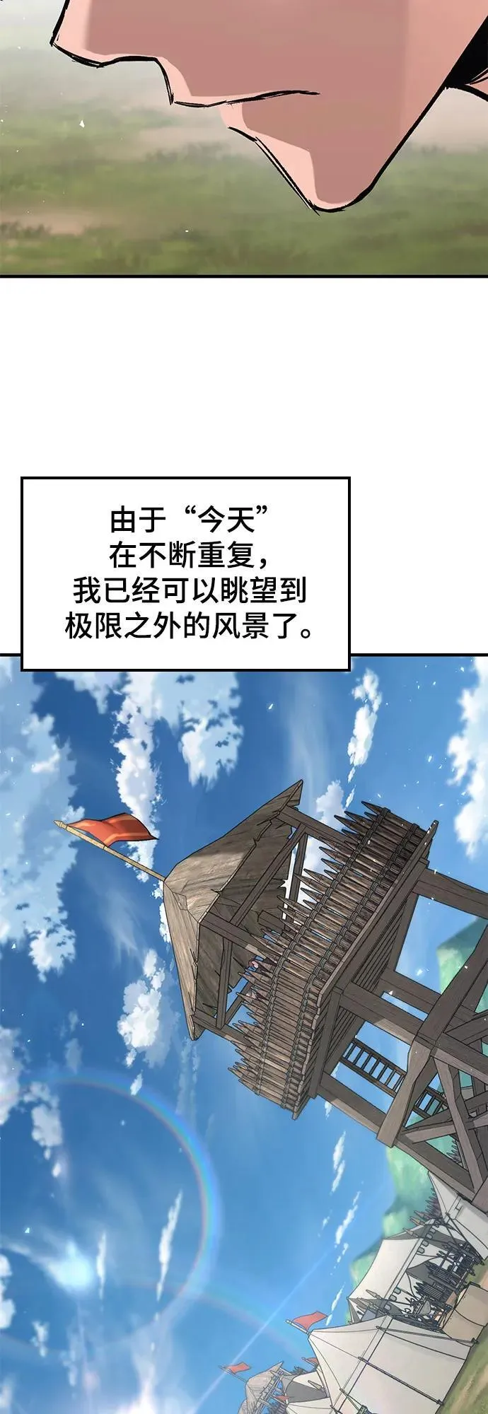 第15话 第32页