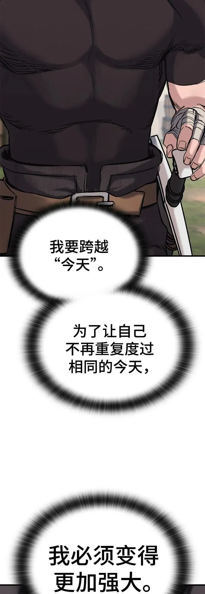 第15话 第34页