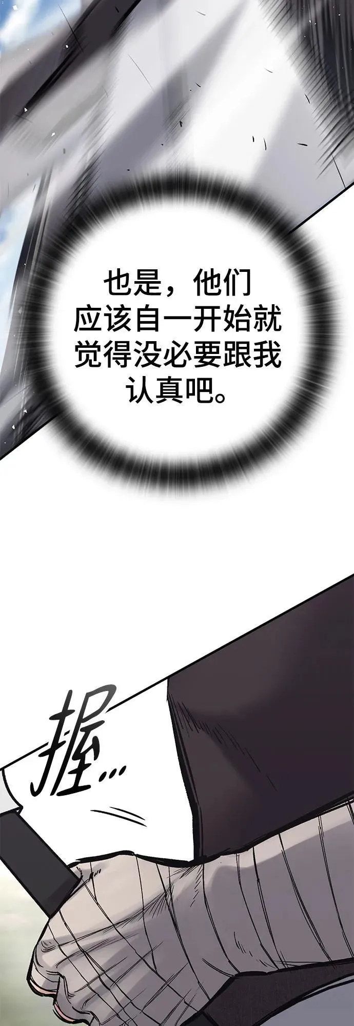 第15话 第46页
