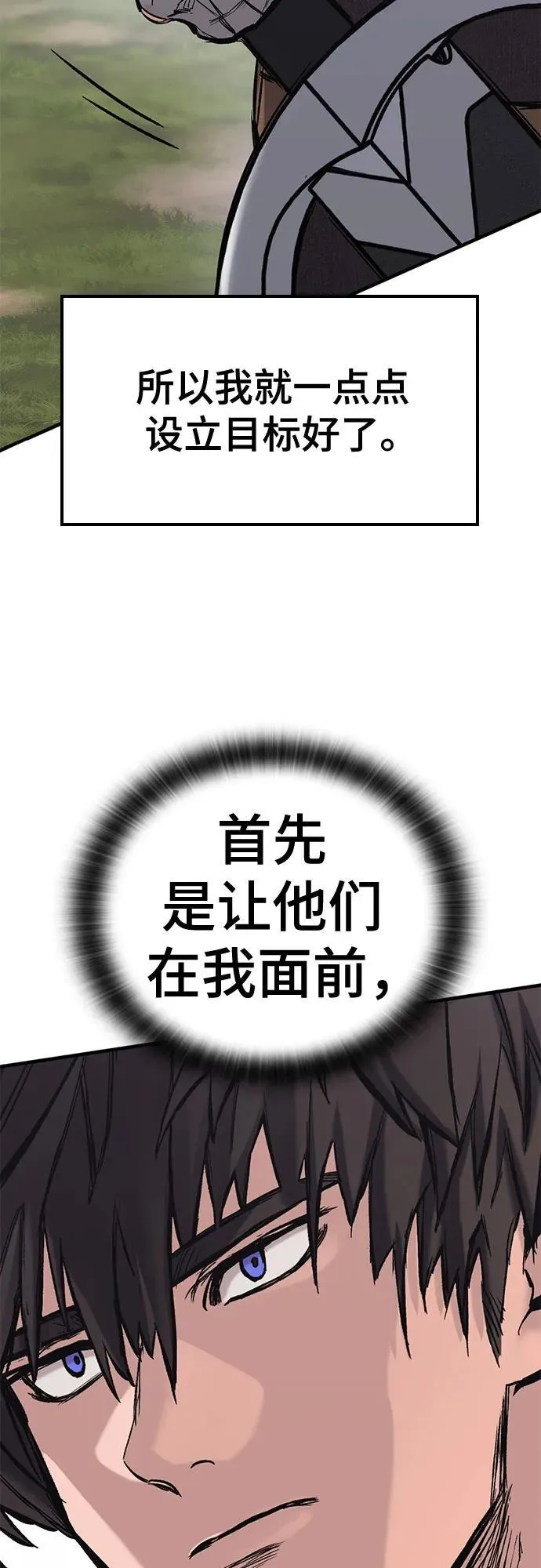 第15话 第47页
