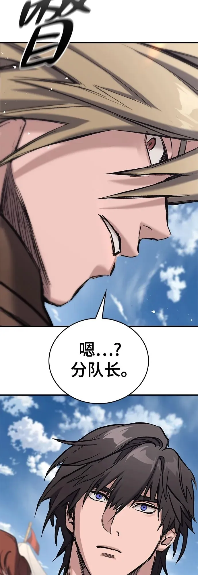 第15话 第50页