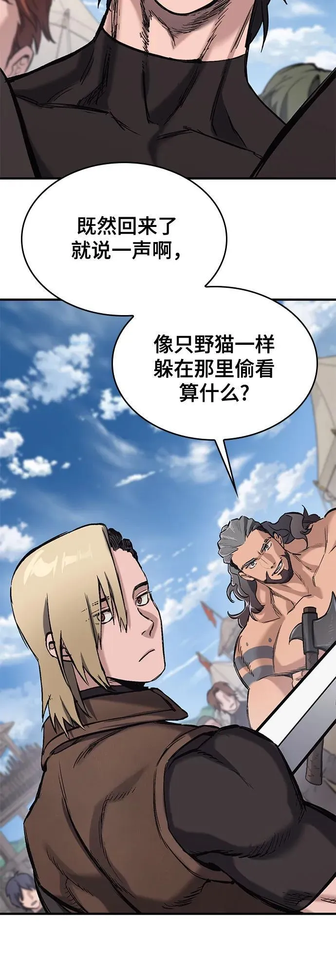 第15话 第51页