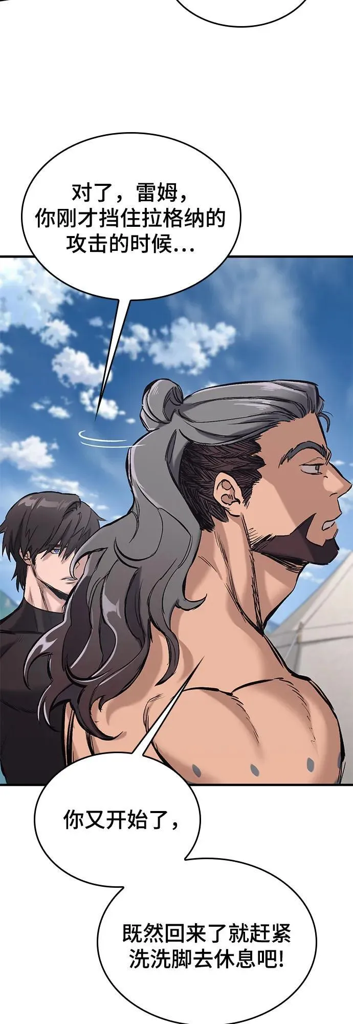 第15话 第53页