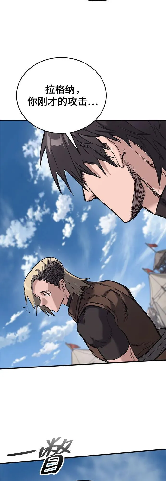 第15话 第54页