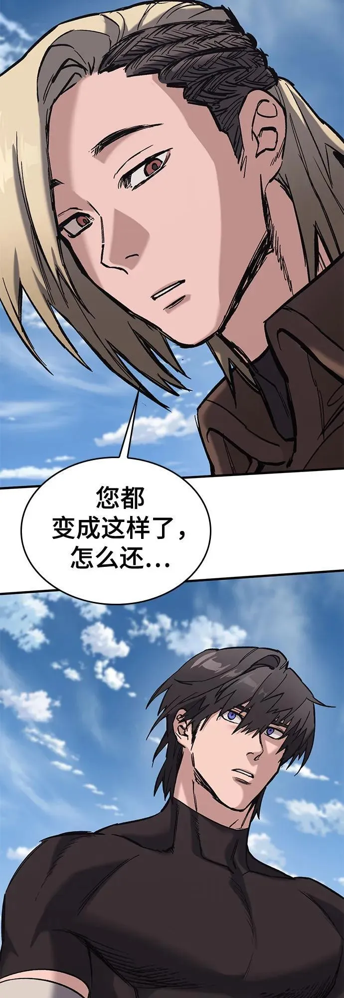 第15话 第55页