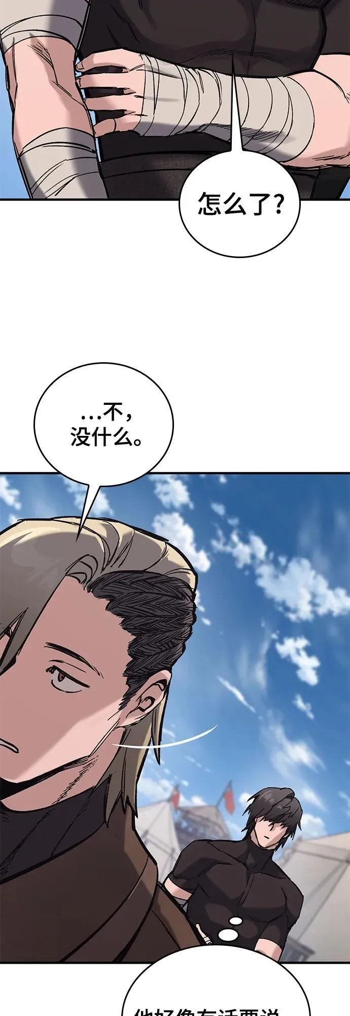 第15话 第56页
