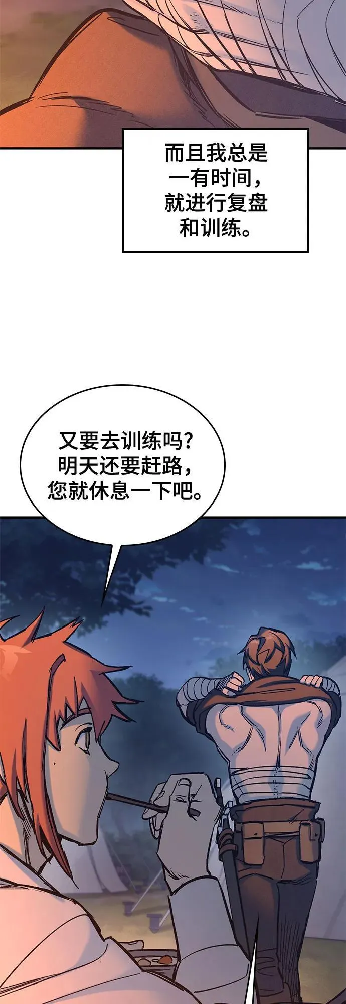 第15话 第60页