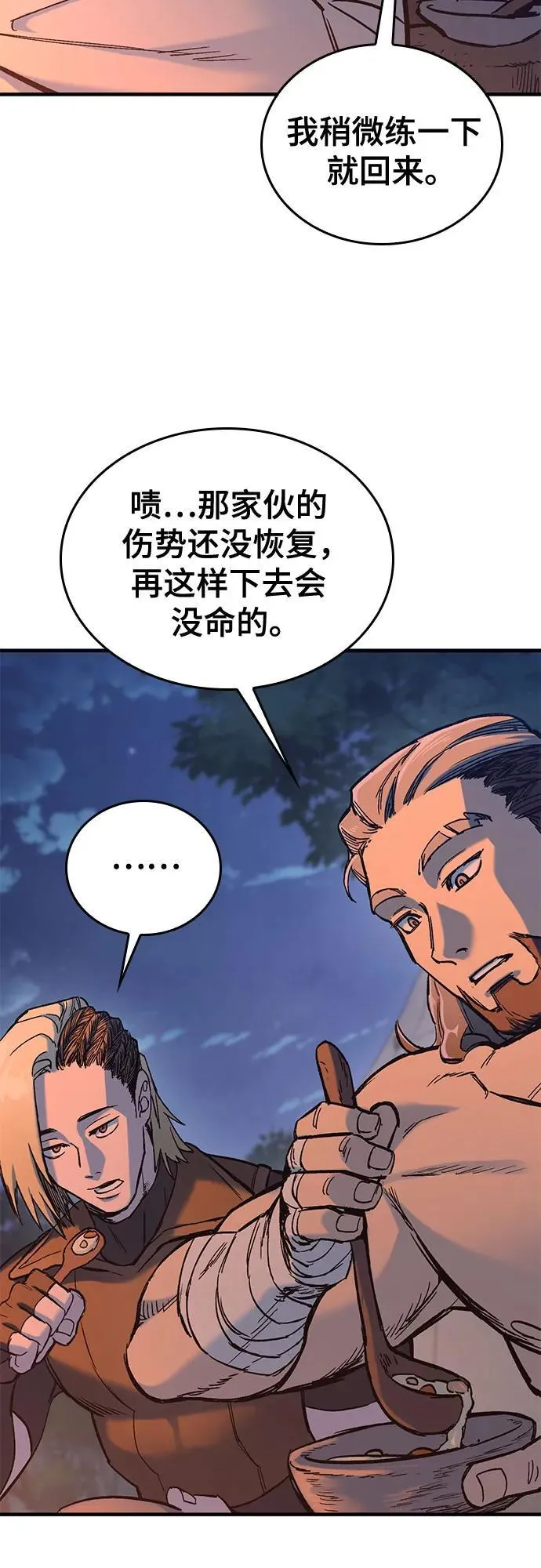 第15话 第61页