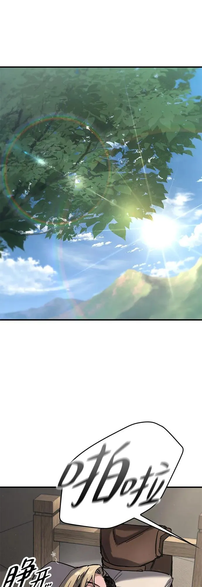 第15话 第63页