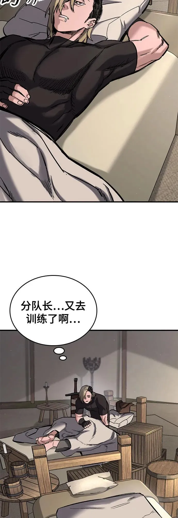 第15话 第64页