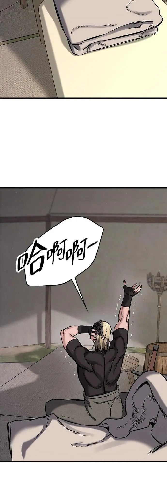 第15话 第65页