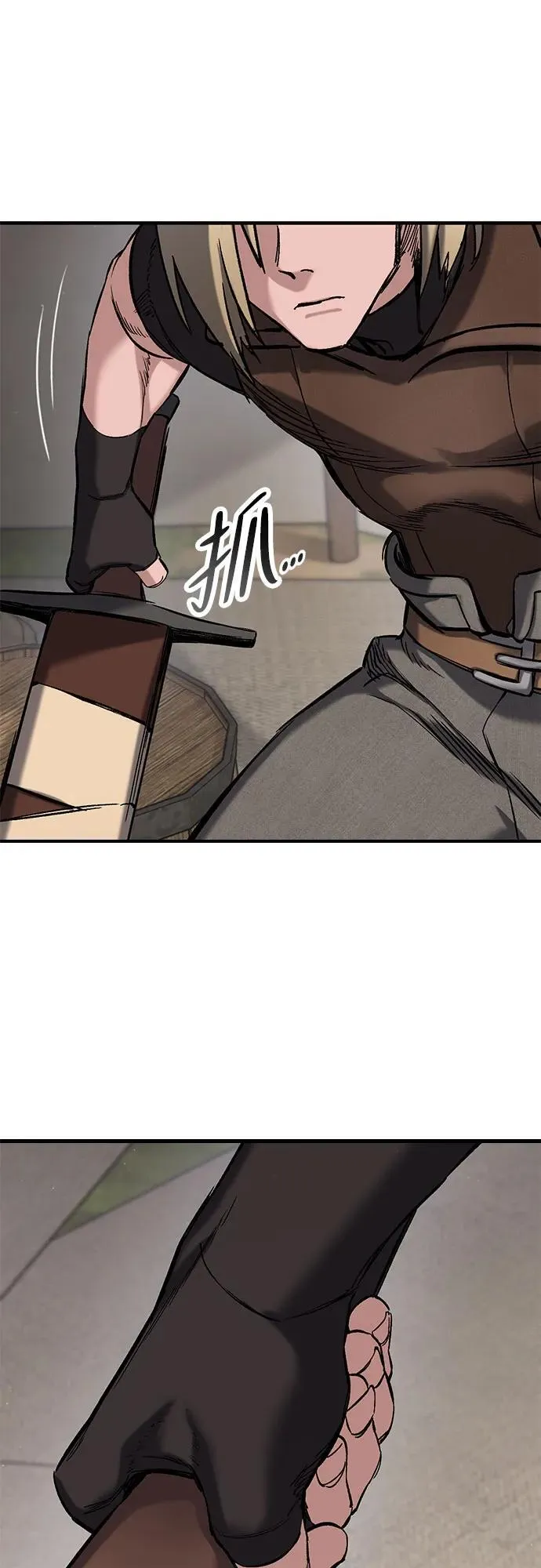 第15话 第66页