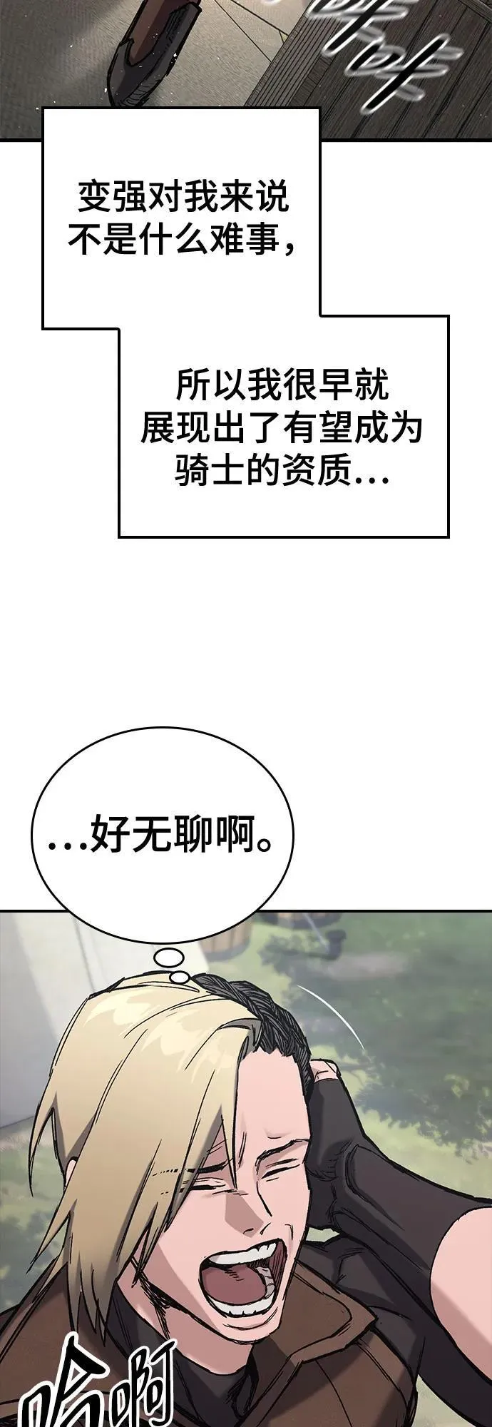 第15话 第68页