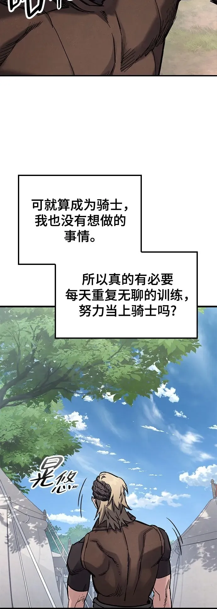 第15话 第69页