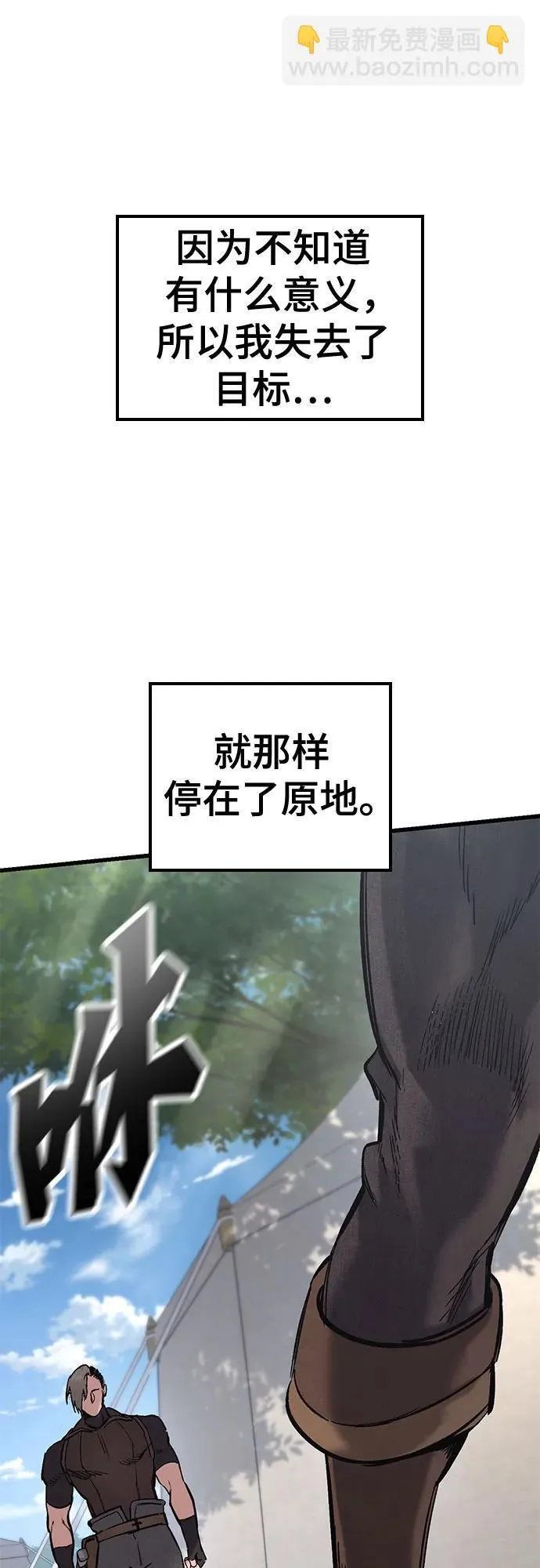 第15话 第70页