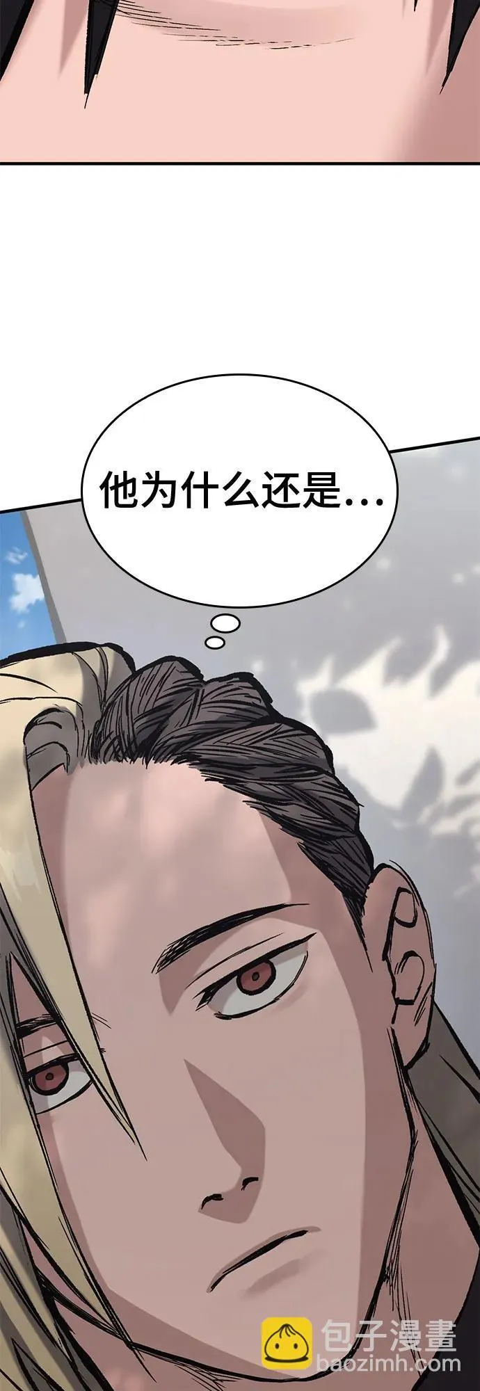 第15话 第78页