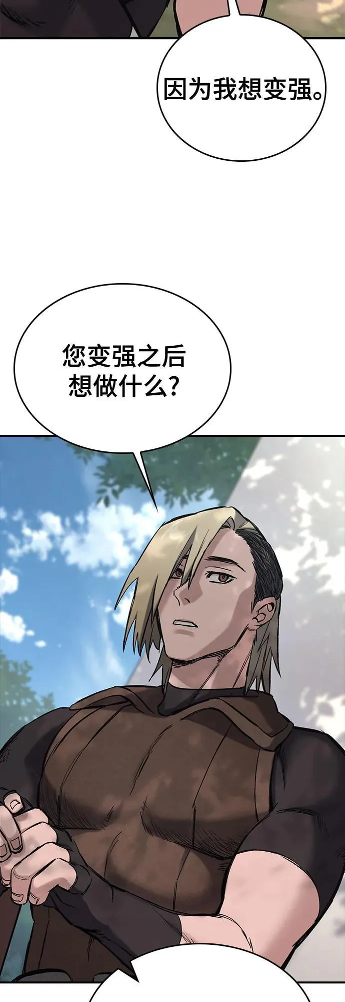 第15话 第82页