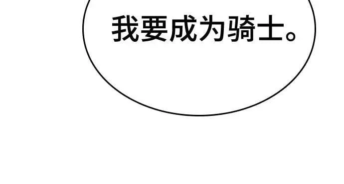 第15话 第83页