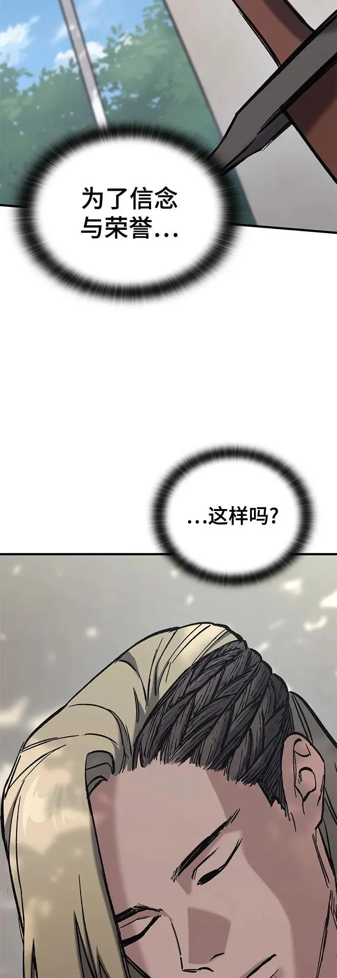 第15话 第89页