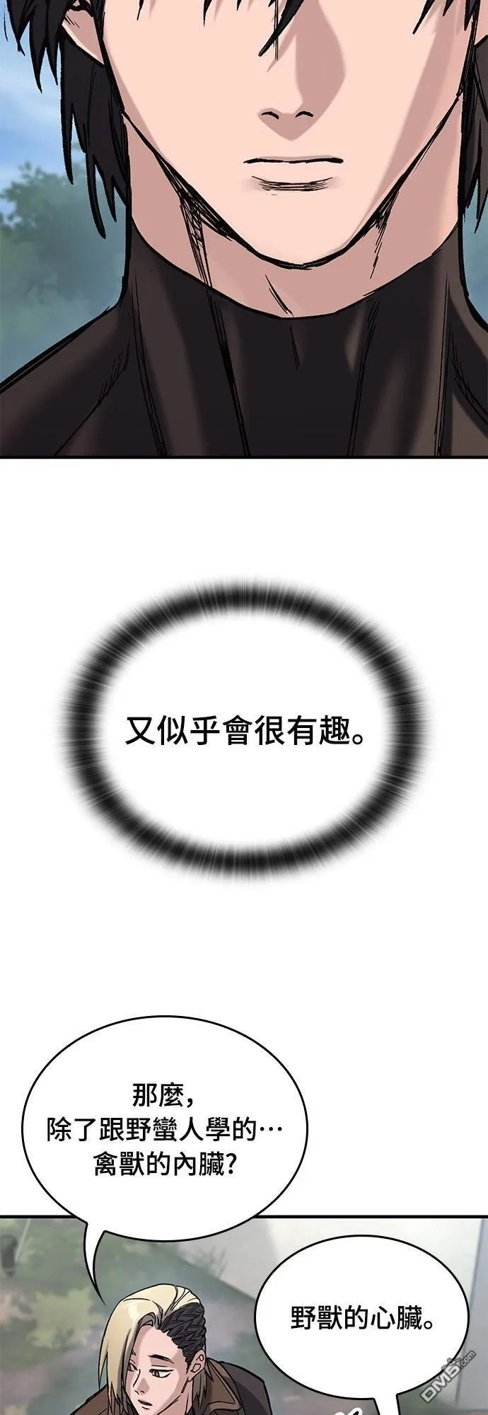 第16话 第9页