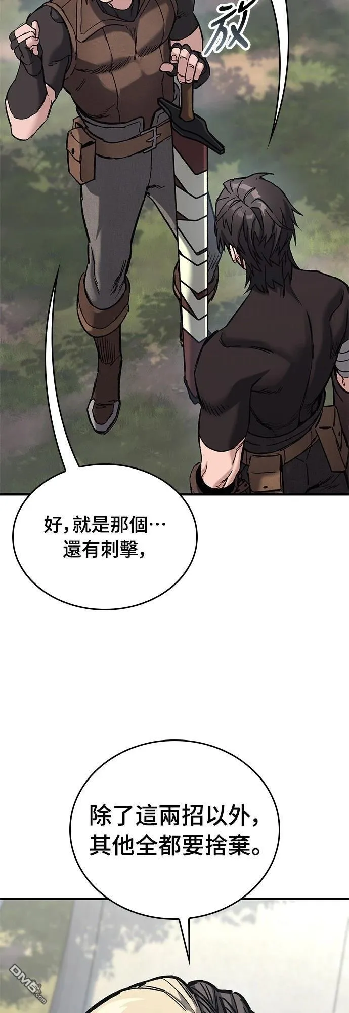 第16话 第10页