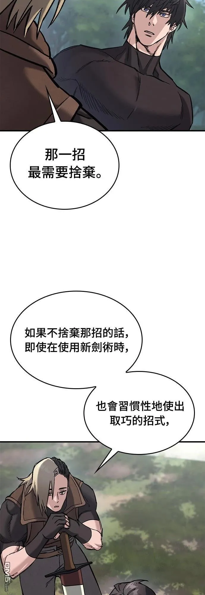 第16话 第12页