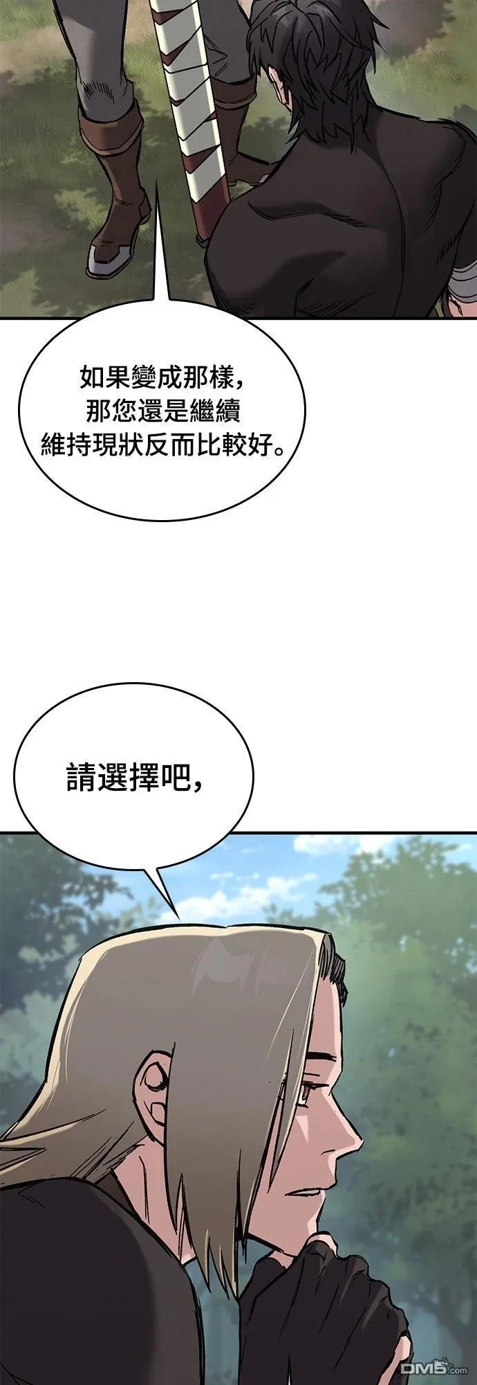 第16话 第13页