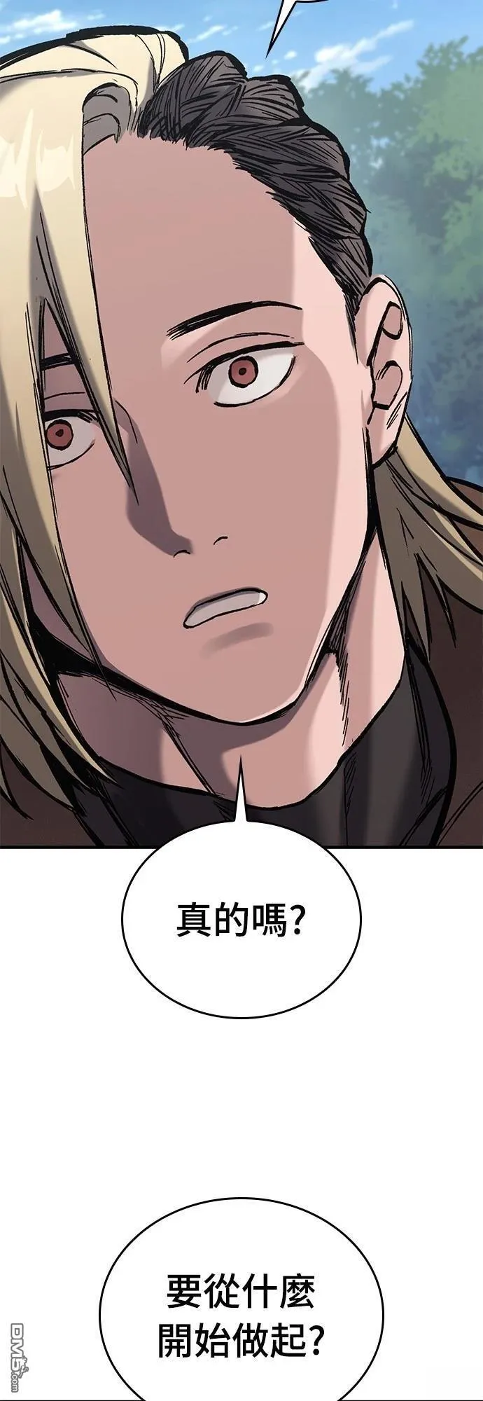第16话 第17页