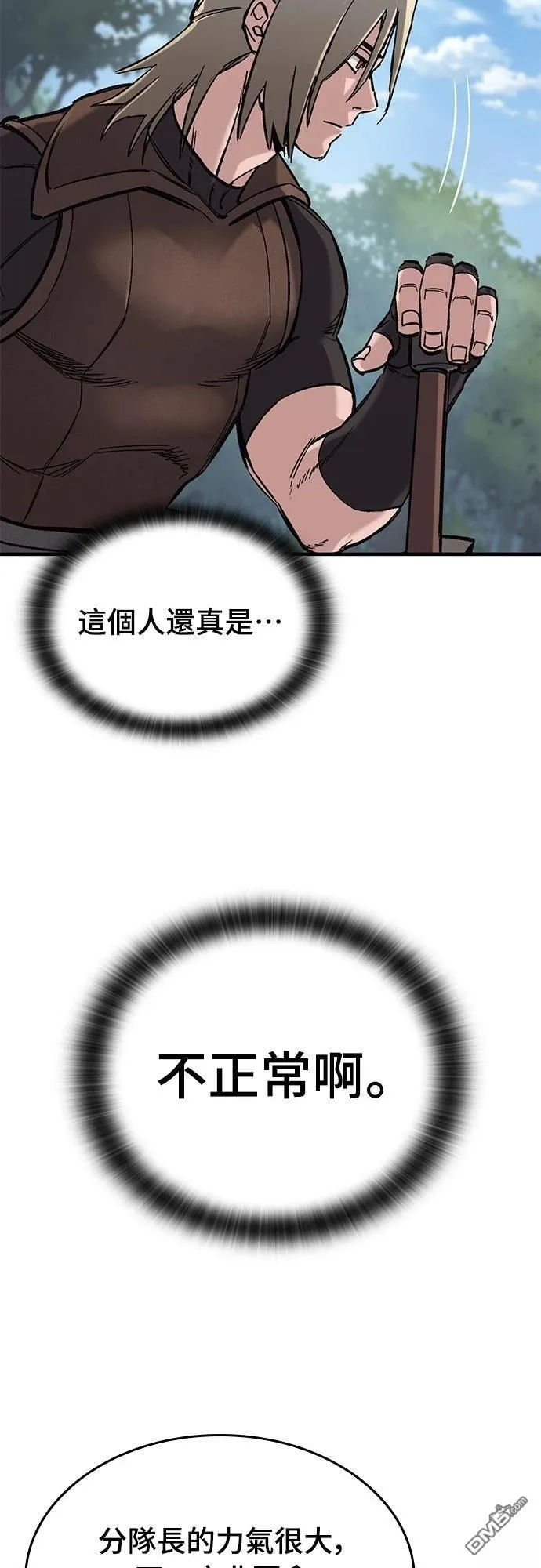 第16话 第19页