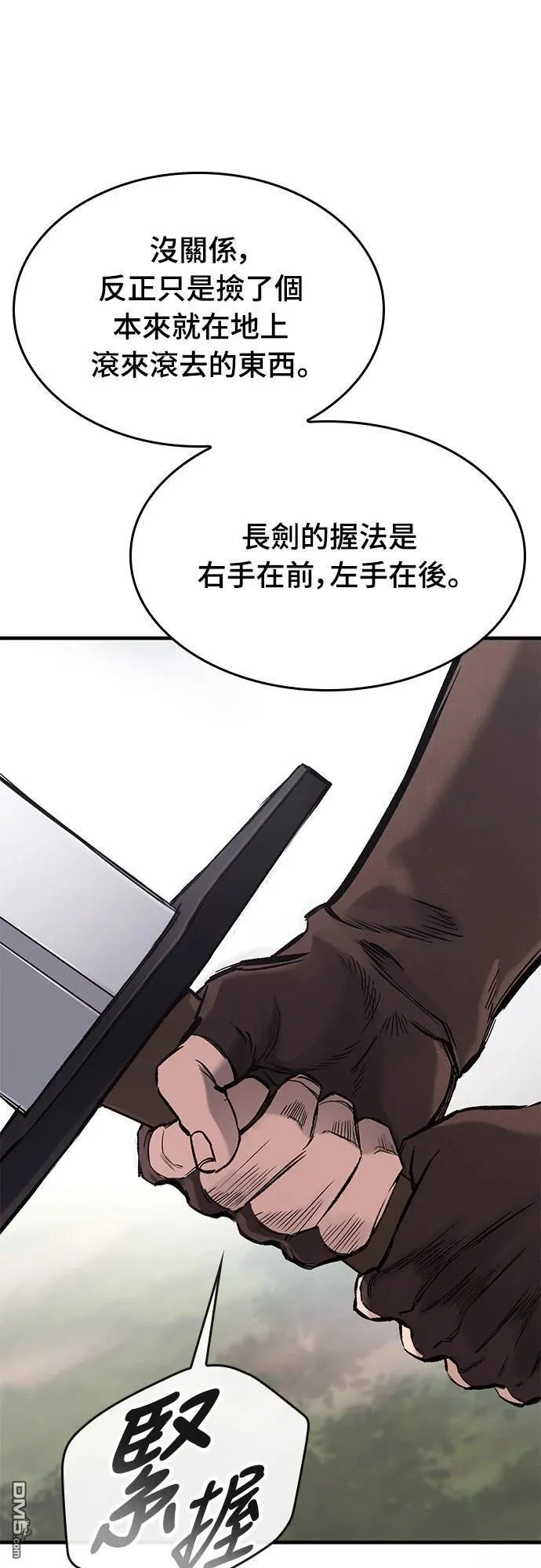 第16话 第21页
