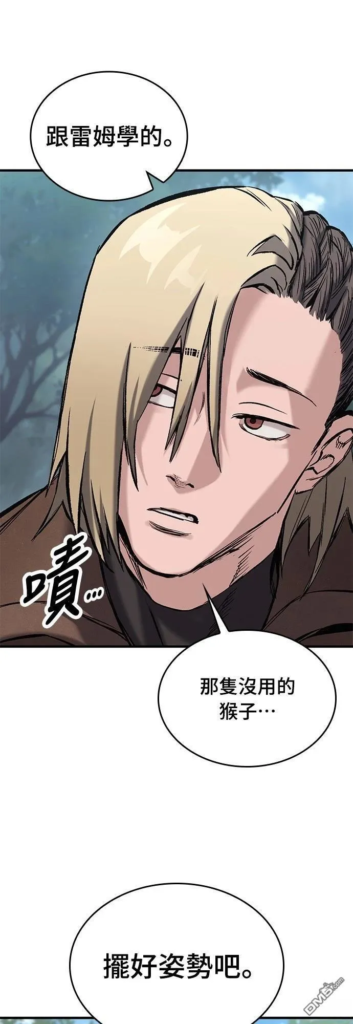 第16话 第23页