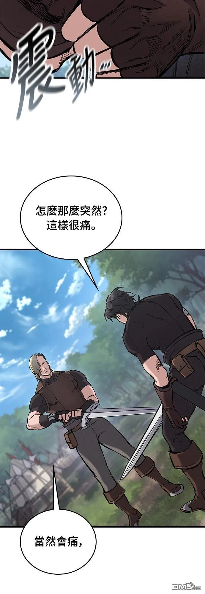 第16话 第28页