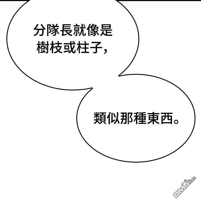第16话 第30页