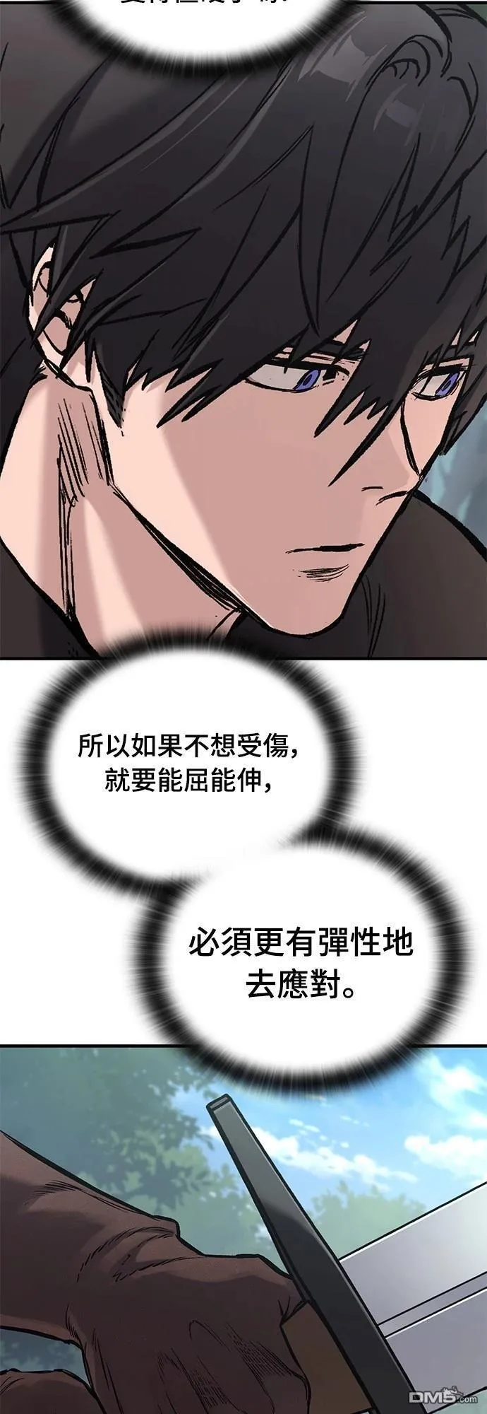 第16话 第32页