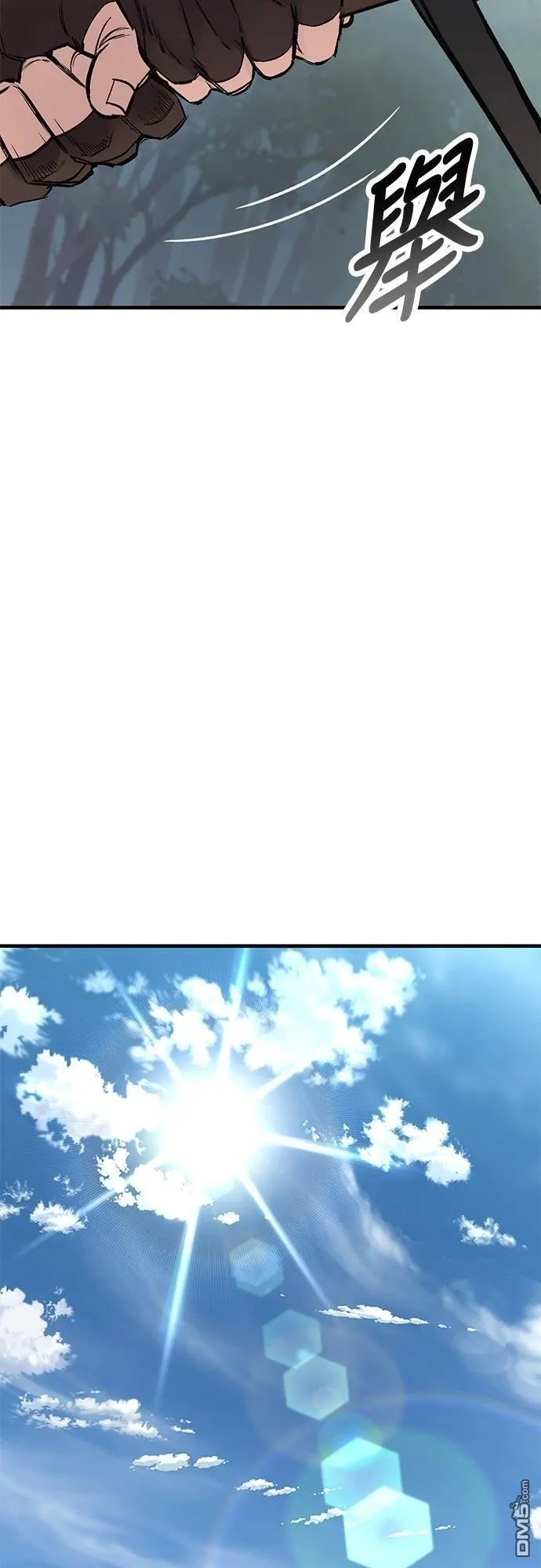 第16话 第33页