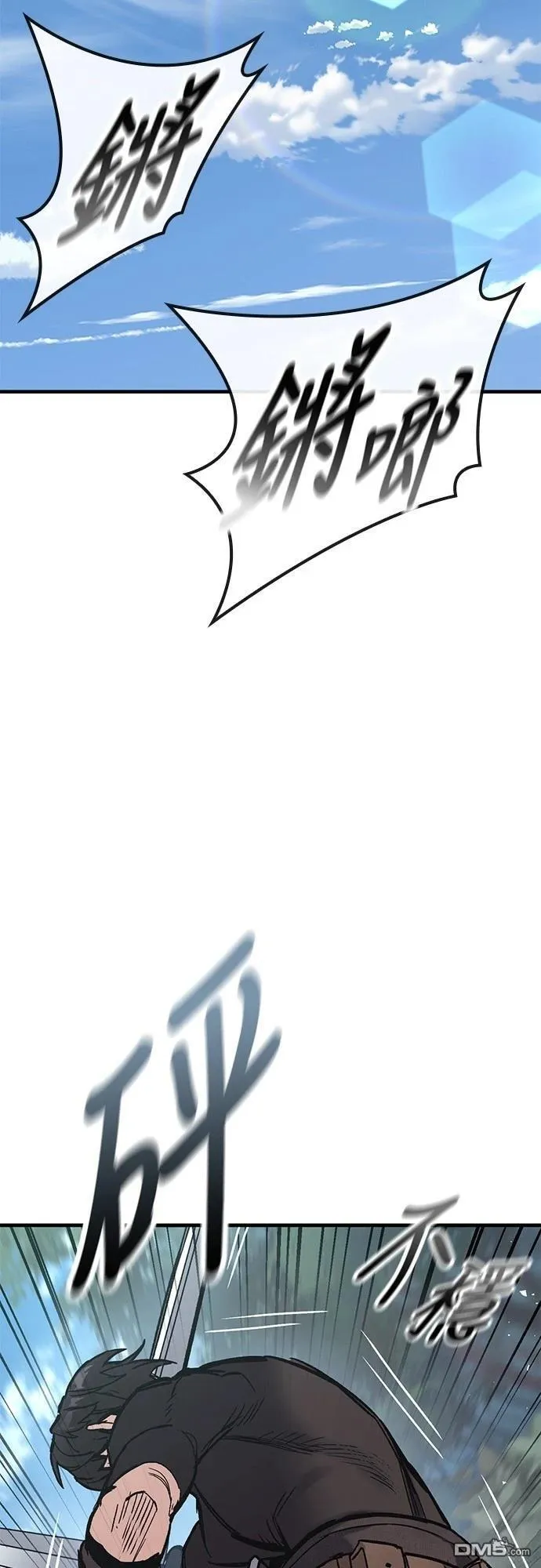 第16话 第34页